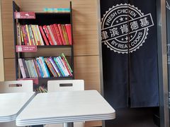 -肯德基(津滨店)