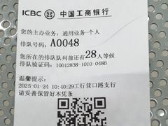 -中国工商银行(营口路支行)