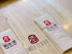 餐具摆设-头壹号饸饹面·大油条(东升科技园店)