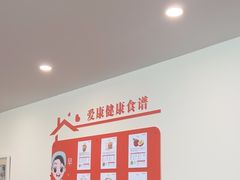 -爱康国宾体检中心(杭州滨江江南大道分院)