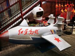 -和平菓局(王府井店)