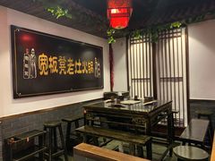 大堂-宽板凳老灶火锅(南礼士路店)