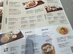 -松鹤楼面馆(清河万象汇店)