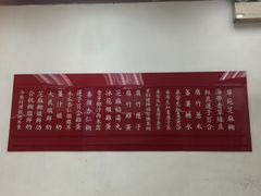 -翠苑甜品专家(北角道店)