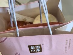 -奈雪的茶(金鹰广场店)