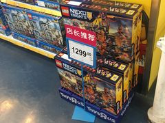 -TOYSRUS玩具反斗城(宁波和义大道店)