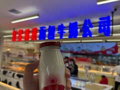-红星前进面包牛奶公司(君太店)