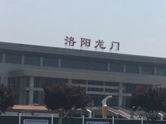 -洛阳龙门站