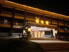 -东海森林温泉度假酒店