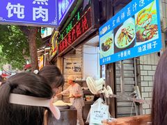 -清真·宏顺祥卤汁凉粉(大皮院店)