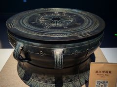 -广西壮族自治区博物馆