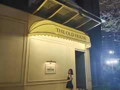 -THE OLD HOUSE酒吧