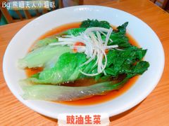豉油生菜-诚铭记·虾仁汤包·成都小吃(融创店)