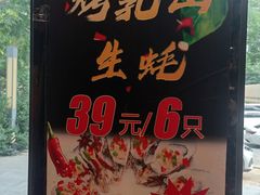 -华府九号海鲜烧烤大排档(龙域店)