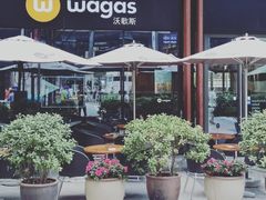-Wagas沃歌斯(正大乐城店)