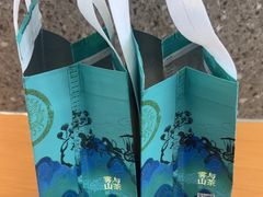 -雾与山茶(大禹城店)