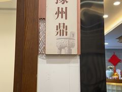 -食神鱼头佛跳墙(百子湾旗舰店)