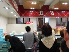 -红房子西点(南京东路店)