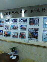 -成都军建医院·疤痕诊疗中心