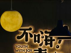 -本色.小马哥烧烤(五一路总店)