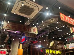 -萍姐火锅·公路夜市(南京新街口店)