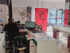 -精益眼镜·蔡司合作(徐东平价店)