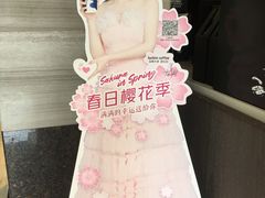 -瑞幸咖啡(中环国际广场店)