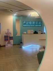 -致友月子会所(麓湖店)