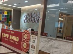 -佛山中大口腔医院·市二级口腔专科医院