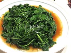 -欣旺·迎宾楼·百年无锡菜