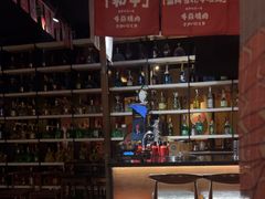 -牛焱·烧肉酒肆(五大道店)