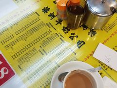 -澳洲牛奶公司(佐敦店)