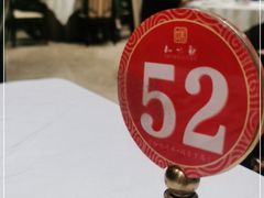 -知味观(湖滨总店)