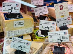 -婕妮璐超市 Jenny Lou’s Shop(三里屯店)