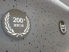 -兰湘子·湘菜小炒(南京江宁万达店)