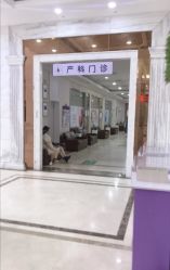 -武汉百佳妇产医院