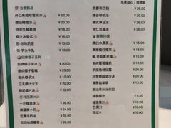-乐果甜心·潮汕冰室(南澳后宅分店)