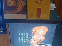 -膳梨堂(慈云寺远洋国际店)