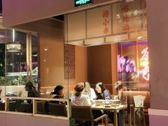门面-花和尚·湘西小串烧烤(祈福店)