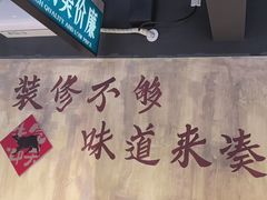 -后湖小院·乡野田园菜