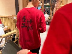 -袁山山重庆火锅(丈八北路店)