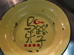 -马路牙子烧烤音乐酒馆(望京店)