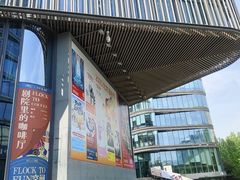 -北京喜剧院