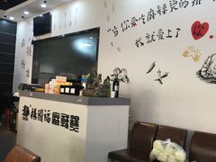 -杨国福麻辣烫(拱墅万达广场店)