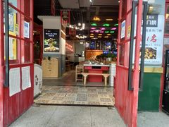 门面-蛙一刀·麻椒鱼火锅(金仙桥店)