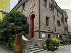 -思南书局(复兴中路店)
