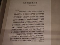 -军事博物馆(地铁站)