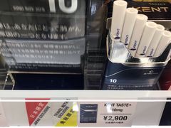 -AAS免税店