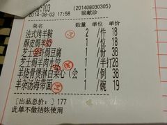 android_upload_pic-新兴·金羊座·粤菜点心(乐峰店)
