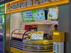 -超级鸡车(长宁娄山关路店)